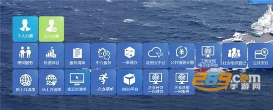 浙里花园2026最新版本