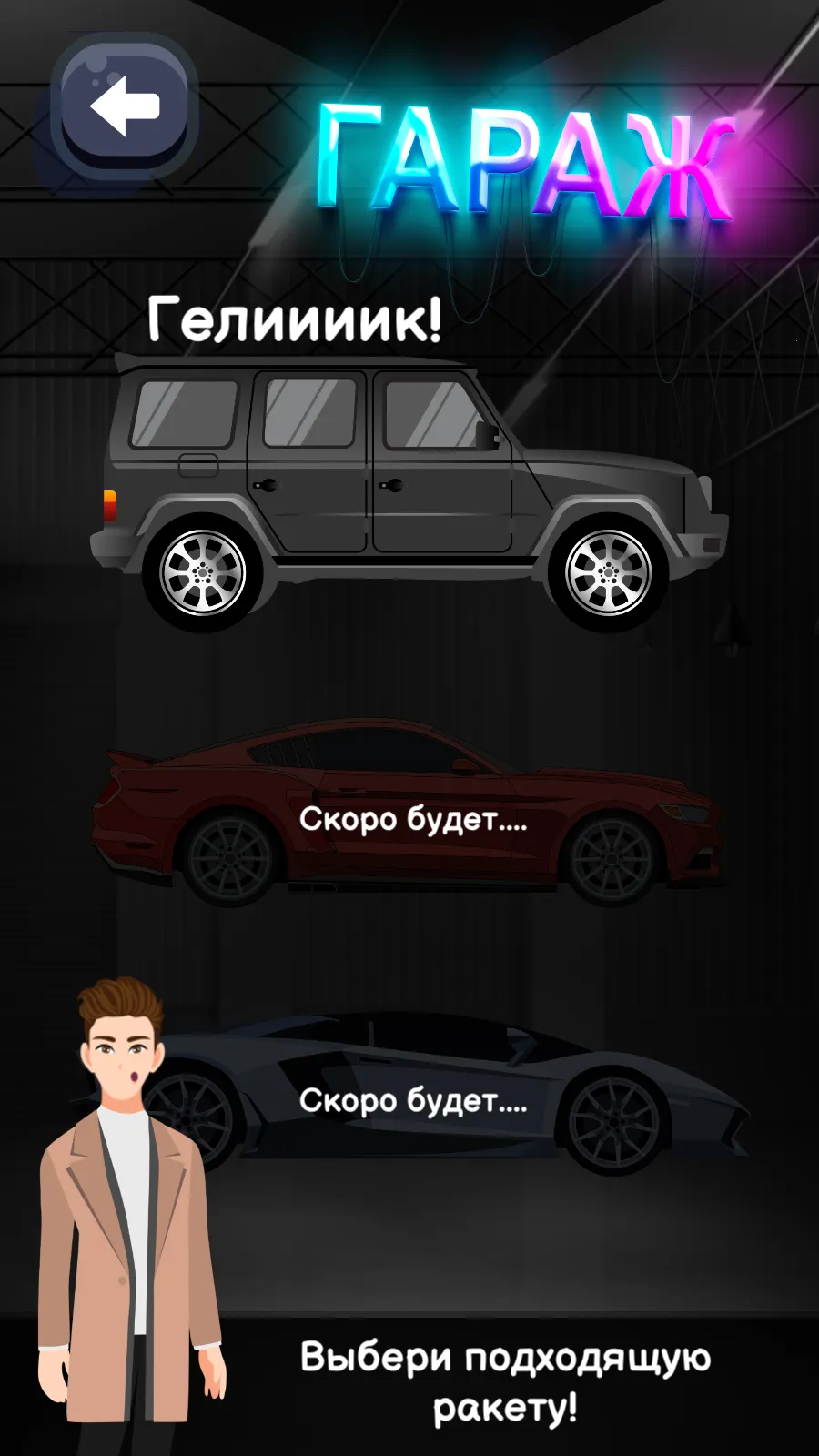 夜间赛车模拟v1 手机版