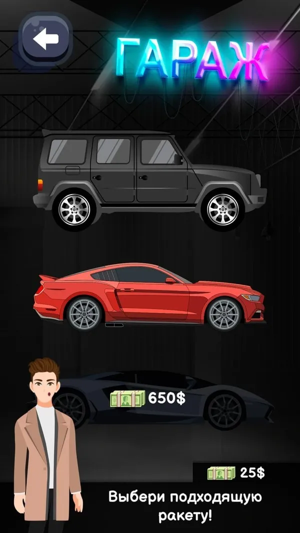 夜间赛车模拟v1 手机版