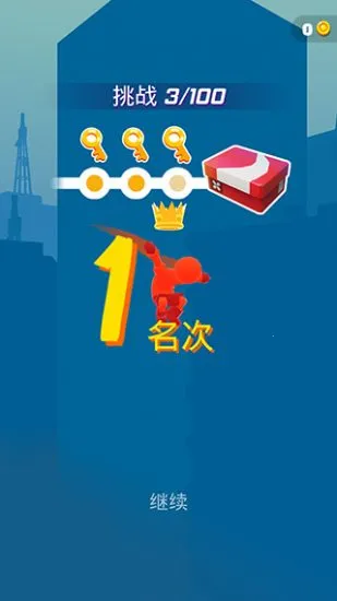 无限跑酷2026官方正版