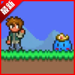 泰拉之园安卓版手机版v2.0.0 手机版