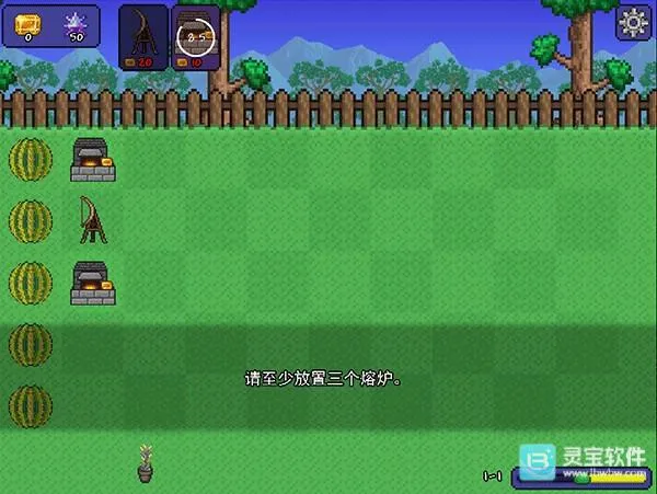 泰拉之园安卓版手机版