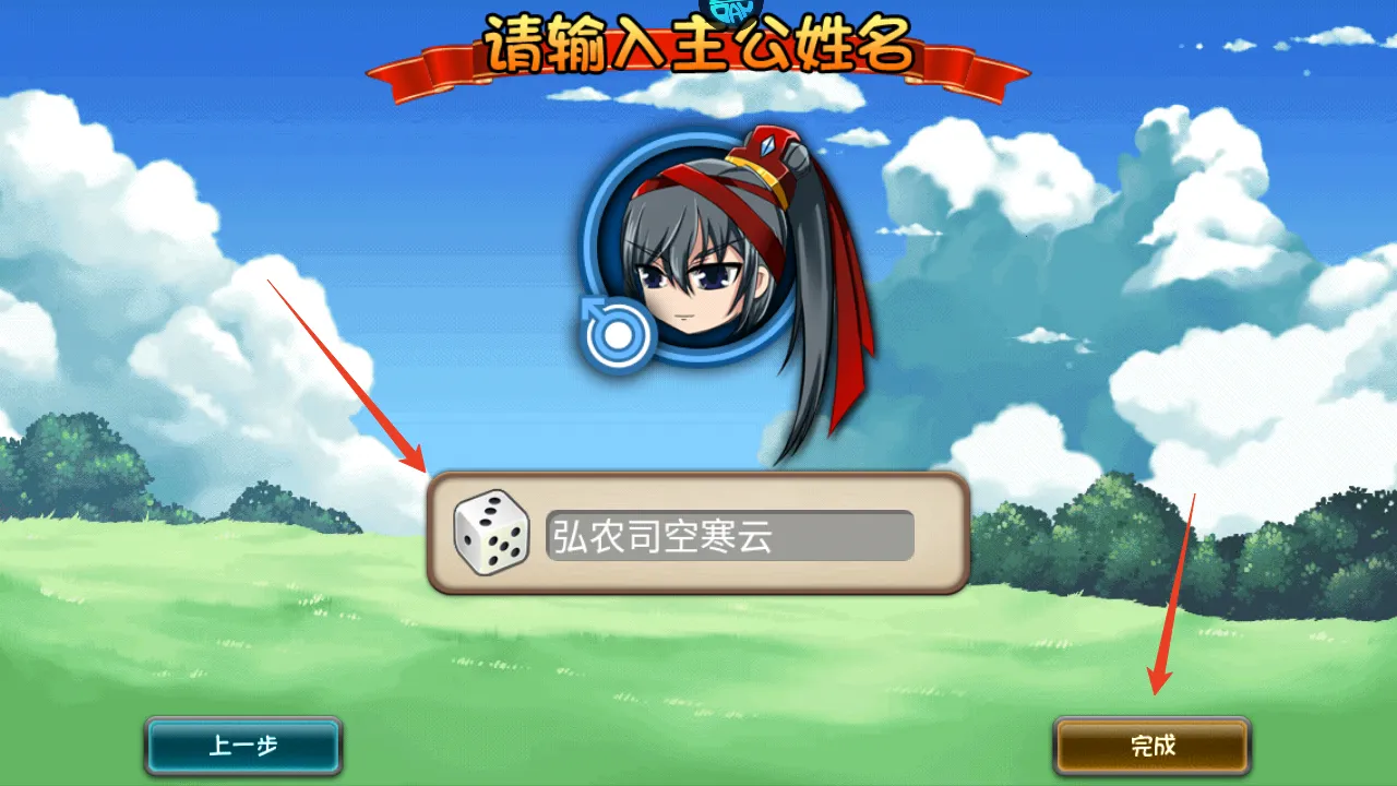 鏖战三国最新手机版 鏖战三国最新手机版