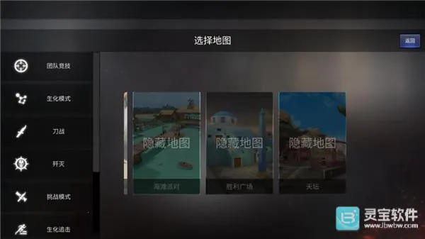 GZ穿越火线生化安卓版手机版 GZ穿越火线生化安卓版手机版