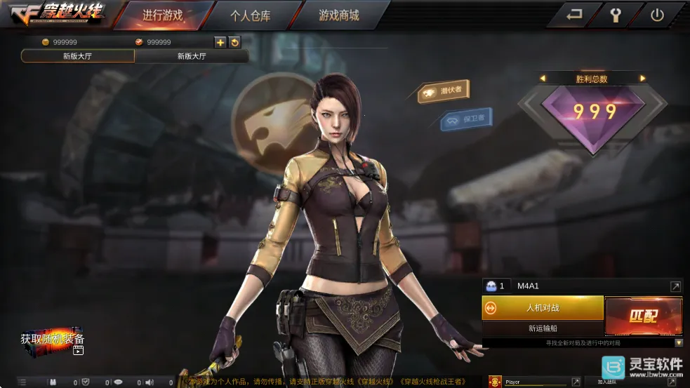 GZ穿越火线生化安卓版手机版 GZ穿越火线生化安卓版手机版