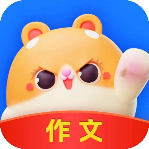 薯包作文v1.0.0 手机版