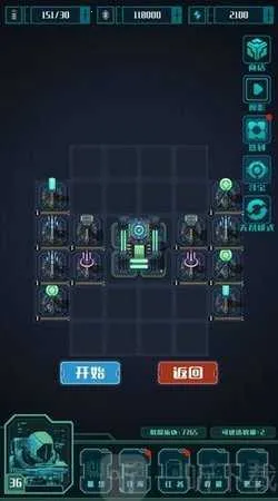 异星堡垒安卓版手机版