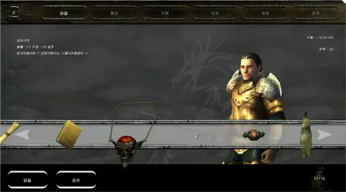 掠夺之剑：暗影大陆