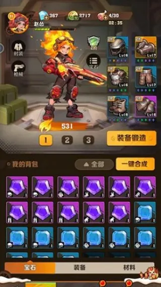 向僵尸开炮2026官方最新版本