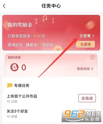 诗音2026官方最新版本