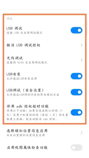scene9工具箱2026官方正版
