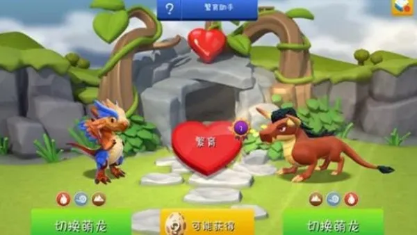 萌龙大乱斗2026官方正版