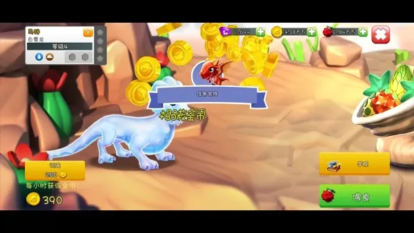 萌龙大乱斗2026官方正版