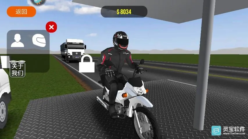 摩托平衡3D移植版最新手机版