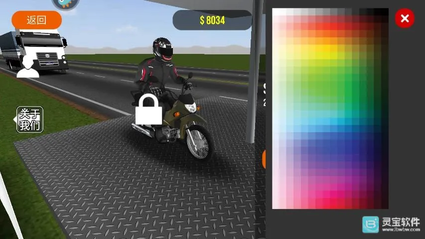 摩托平衡3D移植版游戏攻略2