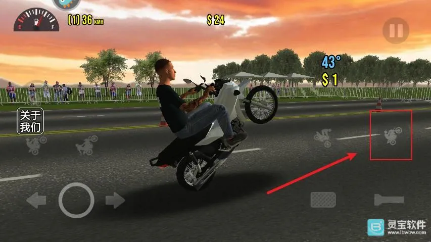 摩托平衡3D移植版游戏攻略5