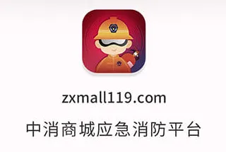 中消商城最新手机版