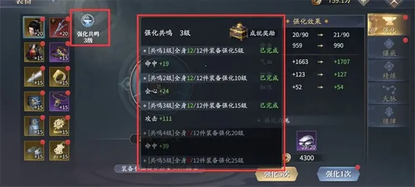 庆余年安卓版手机版 庆余年安卓版手机版