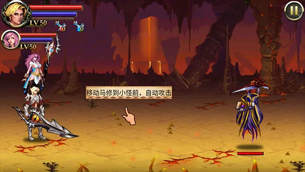 地狱之剑 地狱之剑