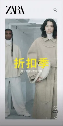 ZARA2026官方最新版本