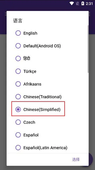 1DM2026官方最新版本