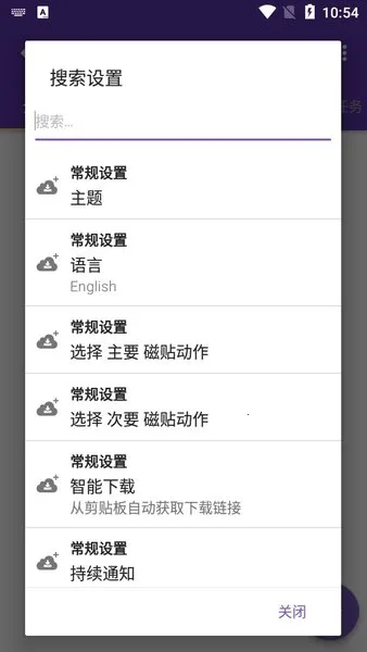 1DM2026官方最新版本