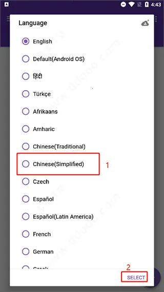1DM2026官方最新版本