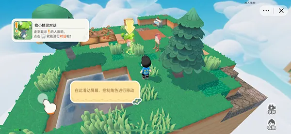 泡泡先锋最新手机版 泡泡先锋最新手机版