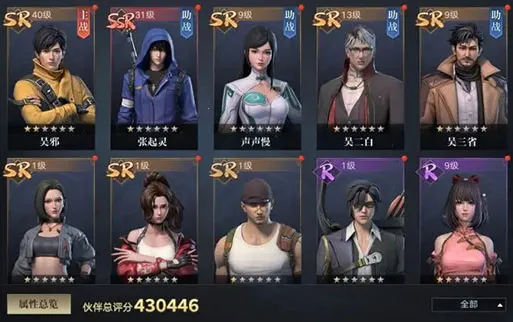 新盗墓笔记2026官方最新版本