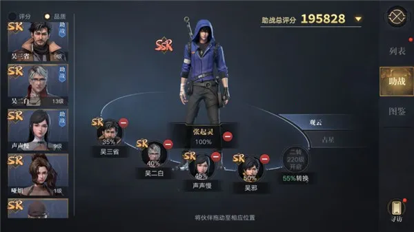 新盗墓笔记2026官方最新版本