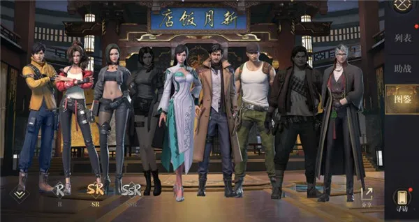 新盗墓笔记2026官方最新版本