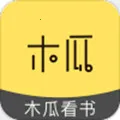 木瓜看书v7.0.201910 手机版