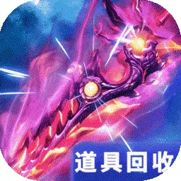 诛神乾坤2026最新版本v1.0.0 安卓版