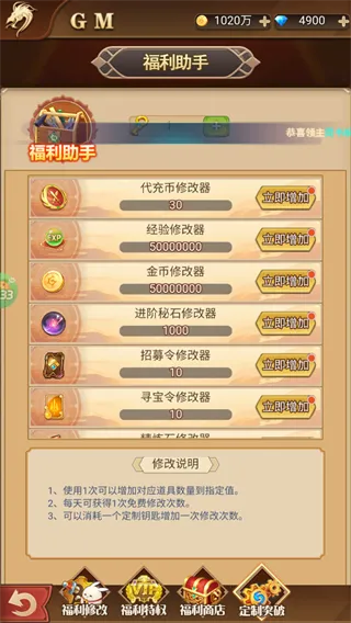 诛神乾坤2026最新版本