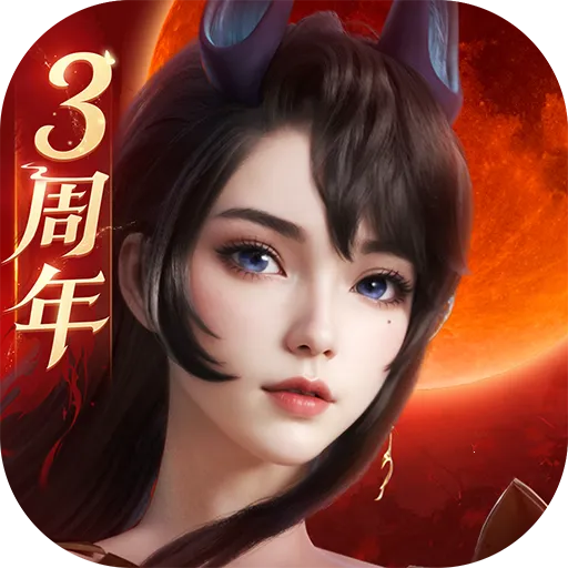 完美世界诸神之战v1.51.0 官方正版