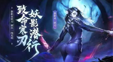 完美世界诸神之战 完美世界诸神之战