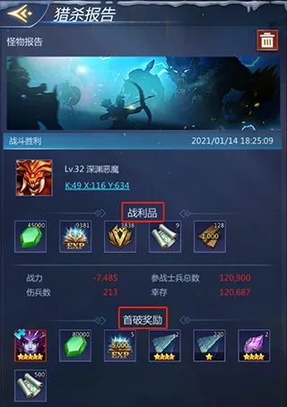 谜题大陆最新手机版 谜题大陆最新手机版