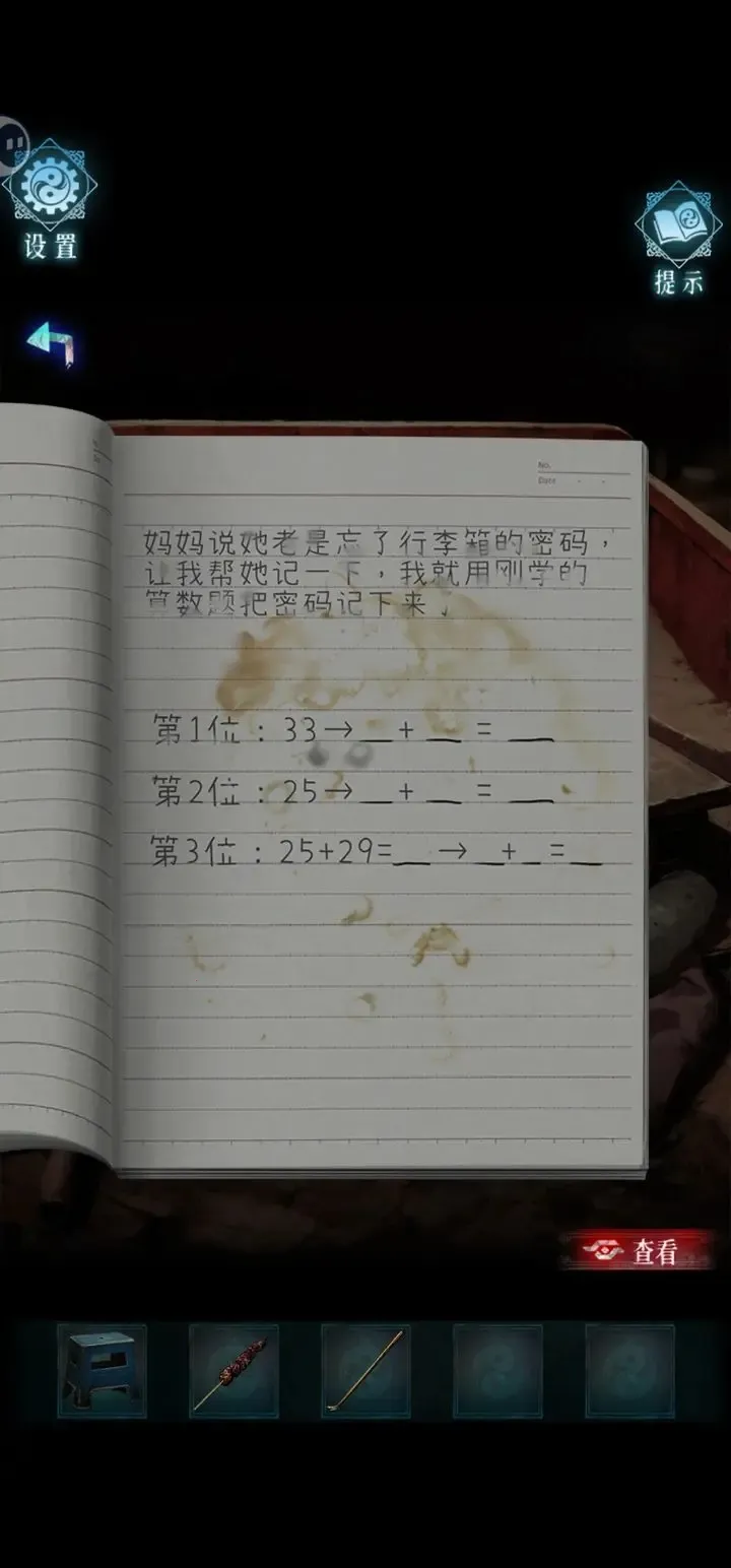 妻怨2026官方最新版本 妻怨2026官方最新版本