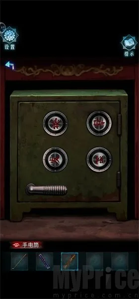 妻怨2026官方最新版本 妻怨2026官方最新版本