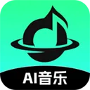 AI音乐v2.2.4 安卓版