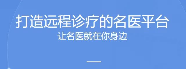 悬壶名医2026官方最新版本
