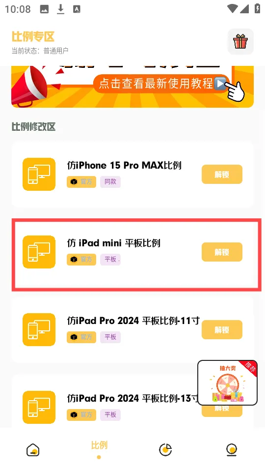 小神主题 小神主题