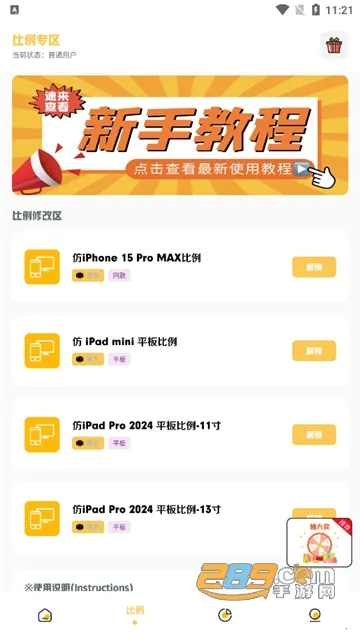 小神主题 小神主题