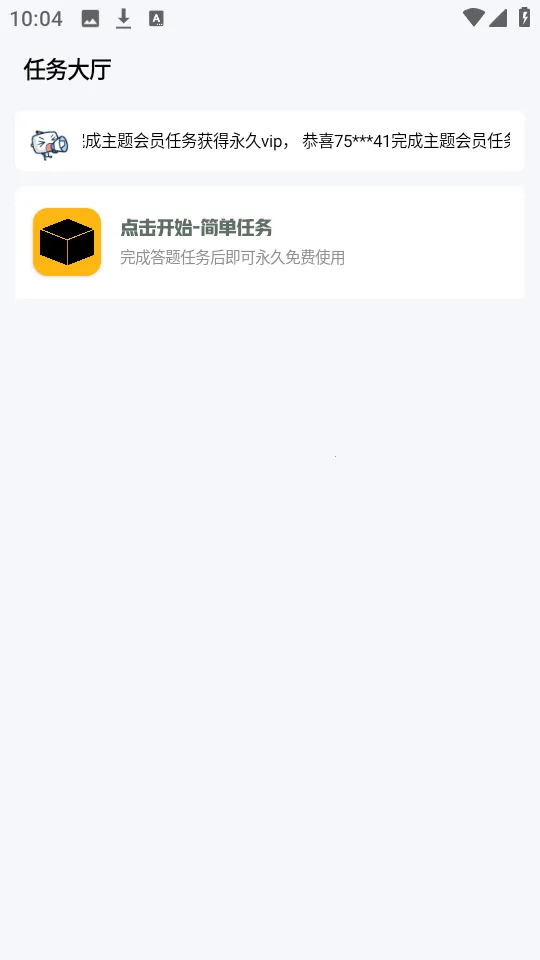 小神主题 小神主题