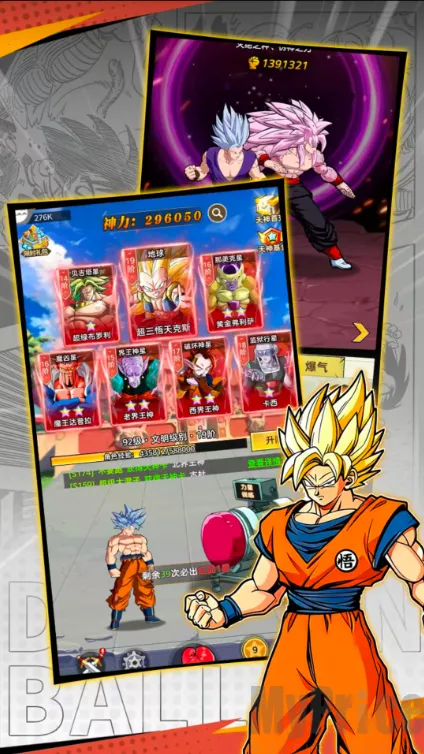 超级赛亚人诞生2026官方正版