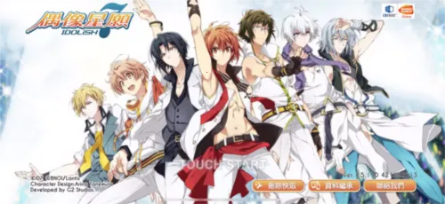 偶像星愿2026官方最新版本