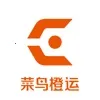 菜鸟橙运2026官方最新版本v6.11.4 安卓版