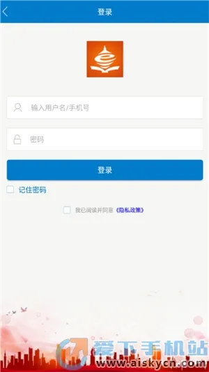 青岛干部网络学院2026官方最新版本