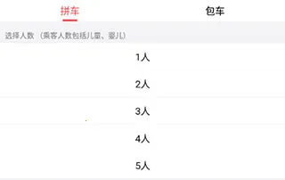 顺道出行小橙司机端