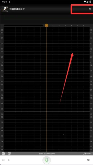 知唱音域仪破解app